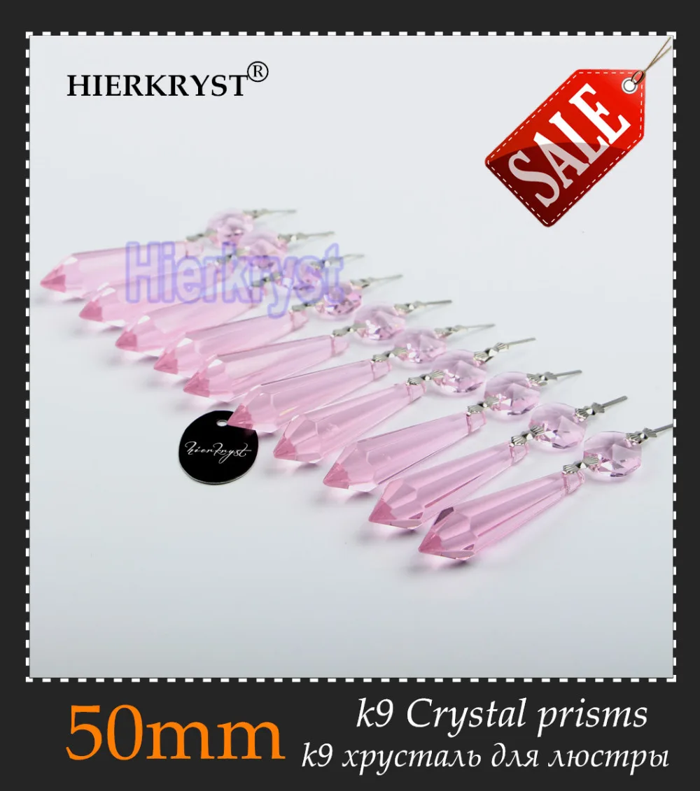 

HIERKRYST 10 pcs/lot Pink Chandelier Glass Crystals Lamp Prisms Parts icicle Hanging Pendants 50mm 2" #2011B