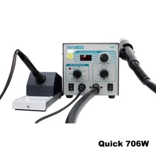 Быстрый 706 Вт SMD паяльная станция горячего воздуха пистолет бессвинцовый 2 в 1 BGA паяльная станция для ремонта телефона