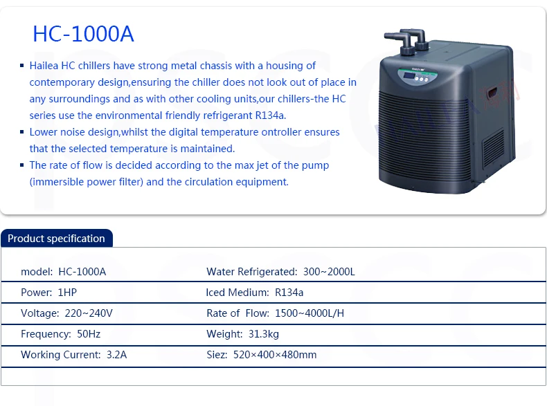 Охладитель аквариума HAILEA HC100A HC130A HC150A HC250A HC300A HC500A HC1000A HC1000B 1/20HP 1/15HP 1/10HP кулер для воды гидропоники