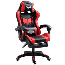 Откидной игровой стул домашний Офисный Компьютерный стул регулируемый по высоте стул Silla Gamer Cadeira Gamer Silla Oficina Chaise
