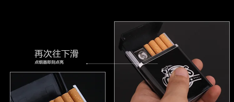 8 палочек для сигарет, креативный чехол для сигарет с usb зажигалкой для зарядки, высококачественные модные подарки, антистресс для мужчин
