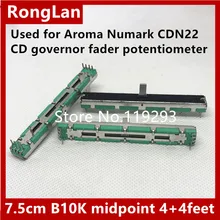 [BELLA] Арома Numark CDN22 CD регулятор фейдер потенциометр 7,5 см B10K B50K с краном скольжения средней точки 4+ 4 фута 8 футов 10 мм-10 шт