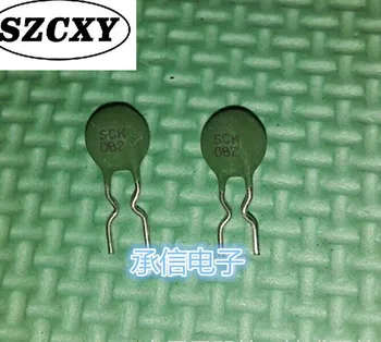

50PCS SCK thermistor NTC SCK - 082 SCK08082M SCK082 8 r 2 a 8 mm minus temperature