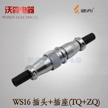 

Docking Aviation Plug Socket Ws16-2/3/4/5/7/9/10Core Cable Docking Type