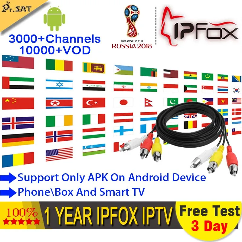 Drsat IPFOX 12 месяцев 3000 Live tv IP Android подписка Европа арабский французский De Испания UK IT