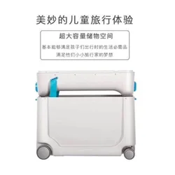 Multifunction High Quality Rolling Luggage Can Ride Can Sit High Quality Suitable For Children Spinner Brand Travel Suitcase