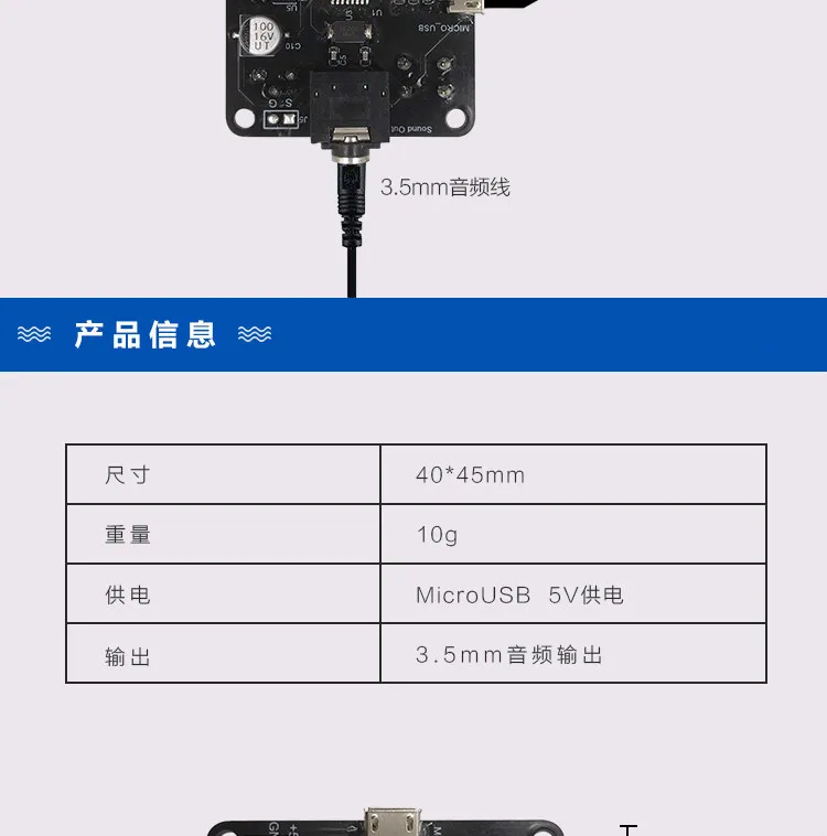 Voice Changer_03.jpg