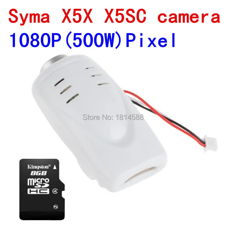 X5C1080P-.jpg