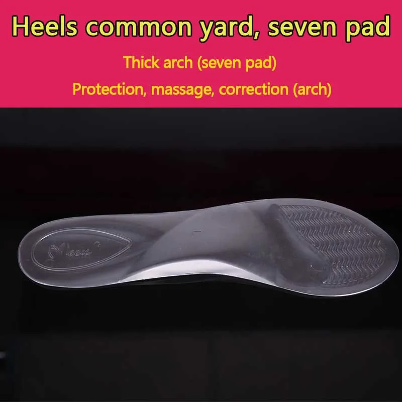 Silica Gel 7 Seven Shoe Insoles Cushions High Heel Insert Shoes Pad
