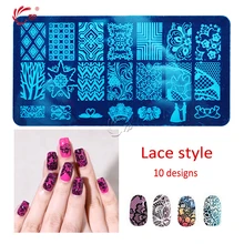 1 Pcs Nail Art Stamp Stamping Image Plate 6*12cm Stainless Steel Nail Template Manicure Stencil Tools 10design for choosing