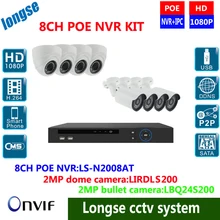 8CH 1080P POE NVR kit, 48V real POE NVR 4pcs outdoor 1080p ip camera ,4pcs 2.0mp 3.6mm dome camera Onvif p2p cctv system kit