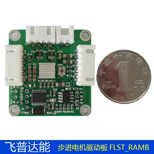 RS485 MODBUS Драйвер шагового двигателя серийный и ограниченный драйвер чипа