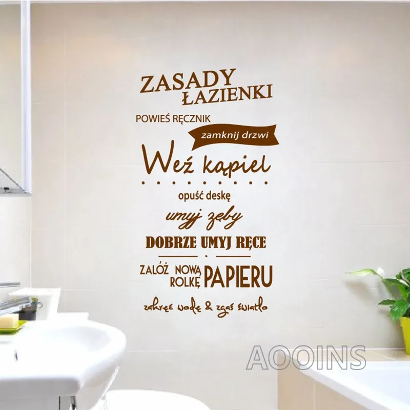 ZASADY ŁAZIENKI naklejka-4
