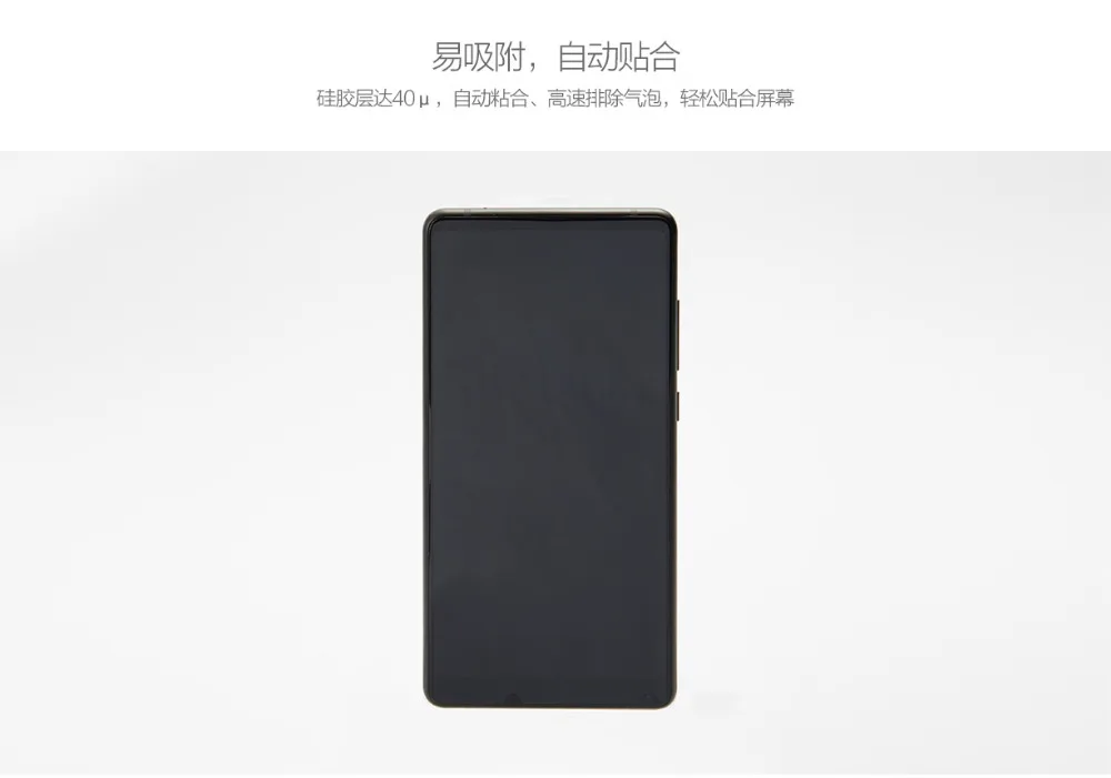 Xiaomi MIX 2 Original PET Film (3)