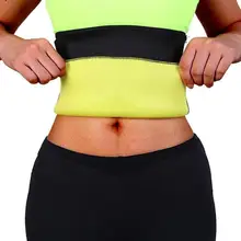 Желтый поясной спортивный пояс для сжигания жира спортивный мужской женский пояс для похудения