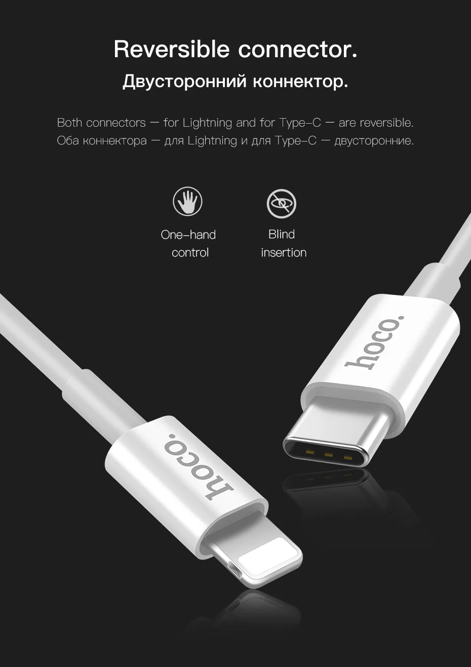 HOCO usb PD кабель быстрой зарядки type-C для синхронизации данных Lightning зарядный кабель 18 Вт usb type C OTG для Apple IPhone X 8 Plus USB-C