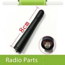 50X UHF Антенна 400-470 МГц для Kenwood TK3207 TK3107