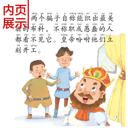 100pcs Baby's Bedtime Enlightenment Short Story Pictures book with pinyin / Kids Early Educational book for age 0-6 100pcs Baby's Bedtime Enlightenment Short Story Pictures book with pinyin / Kids Early Educational book for age 0-6