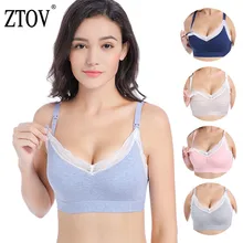 ZTOV Lace Maternity Bra Nursing Bras For Feeding Clothes for Pregnant Cotton Pregnancy Breastfeeding Underwear Bra Sleep bra ZTOV Lace Maternity Bra Nursing Bras For Feeding Clothes for Pregnant Cotton Pregnancy Breastfeeding Underwear Bra Sleep bra