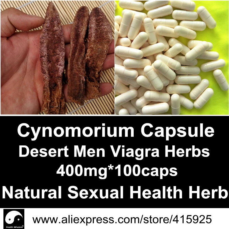 

Cynomorium Songaricum Extract Powder Capsules 400mg*100caps Natural Sex Products Men Sexual Health Herbal Dietary Supplements