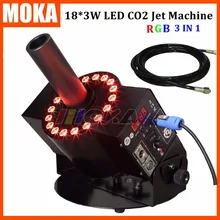 DMX 512 светодиодный RGB CO2 струйный дым машина CO2 струйное устройство 18 светодиодный струйный co2 cannon машина спрей 8-10 метров высота