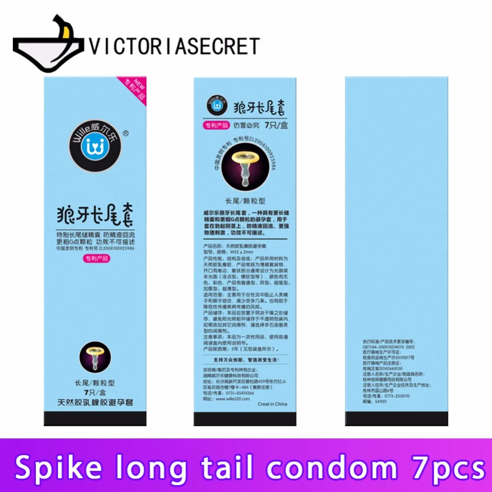 7PCS Penile Condoms Long Tail Rubber G-Spot Ejaculation cock ring  Condom For Male  Adult Sex Erotic Male Contraception Condom