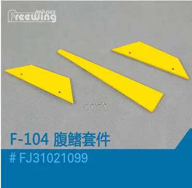 Тазовой плавник для свободного крыла F104 F 104 90 мм EDF радиоуправляемый самолет