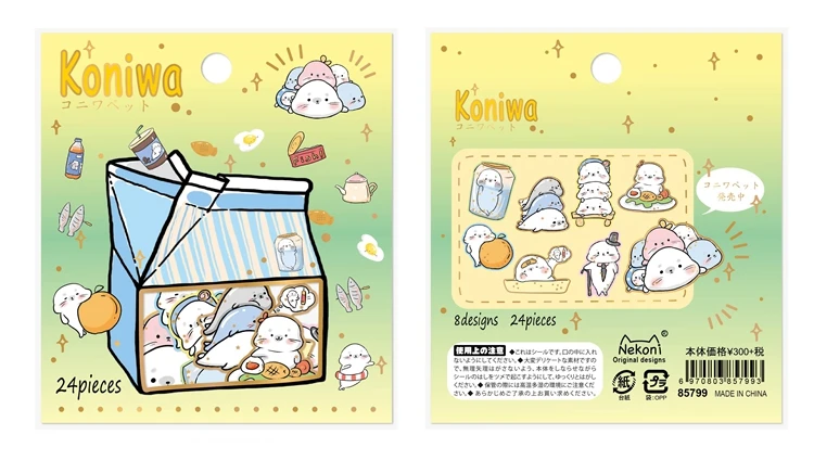 20 комплектов Kawaii канцелярские наклейки молочная коробка мультфильм кошка дневник планировщик декоративные мобильные наклейки Скрапбукинг DIY ремесло наклейки - Цвет: niunaihehaibao
