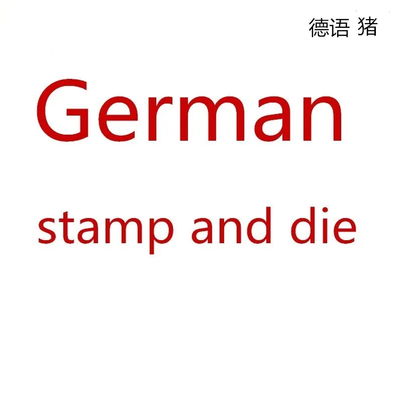 Немецкие слова прозрачные силиконовые штампы и металлические режущие штампы уплотнение для DIY Скрапбукинг фото украшение для альбома ясный штамп