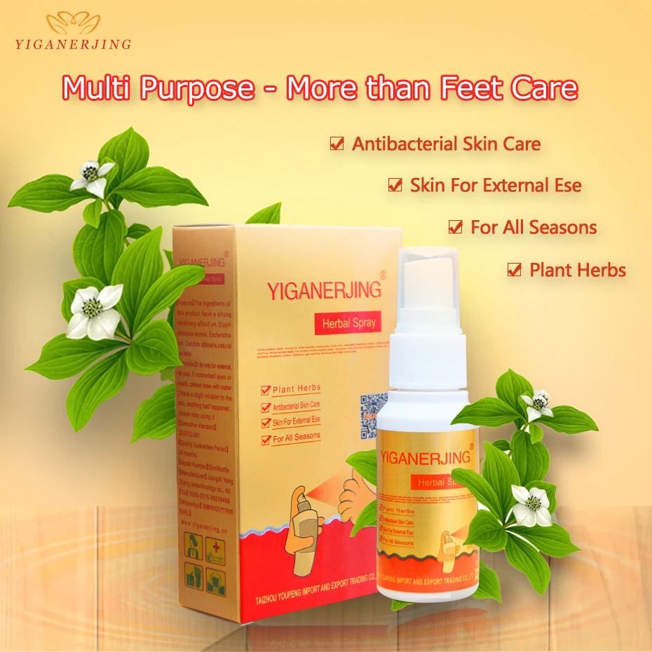

YIGANERJING 30ml Chinese Medical Feet Spray Beriberi Sweaty Athlete's Foot Odor Anti-fungi Treatment Feet Disinfection