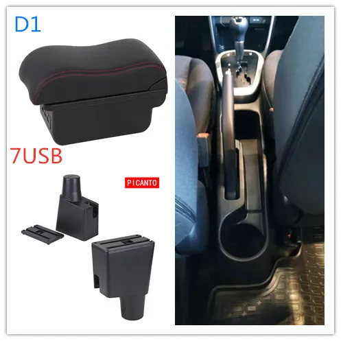 Для KIA Morning Picanto JA подлокотник коробка центральный магазин содержание коробка с держатель стакана, пепельница с интерфейсом USB