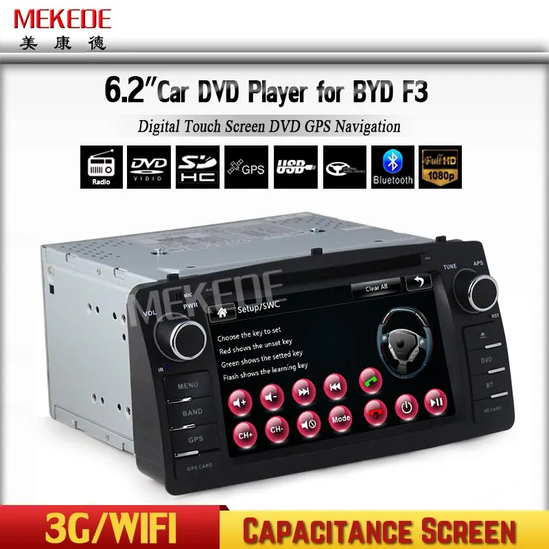 

Capacitive screen 2 Din Car DVD GPS For Toyota Corolla E120 BYD F3 with Capacitive screen WIFI 3G GPS USB Car radio