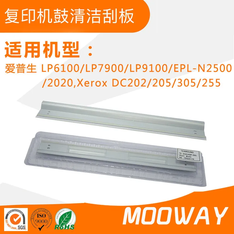Compatible cleaning blade for Xerox copier EPS-2020 DP202 DP205 305 LP7900 drum scraper | Компьютеры и офис