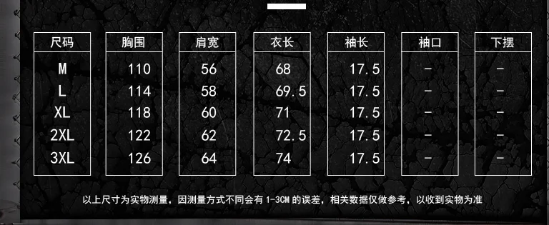 Летняя хип-хоп свободная футболка мужская Harajuku пара Мода граффити
