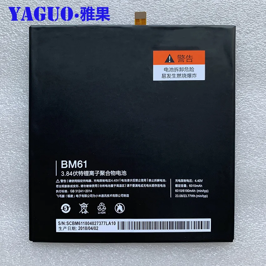 Pаспродажа 100% Оригинальный аккумулятор для планшета Xiao mi Pad 2 BM61 Pad2 mi Pad 2 6010mAh 6190mAh встроенный аккумулятор большой емкости