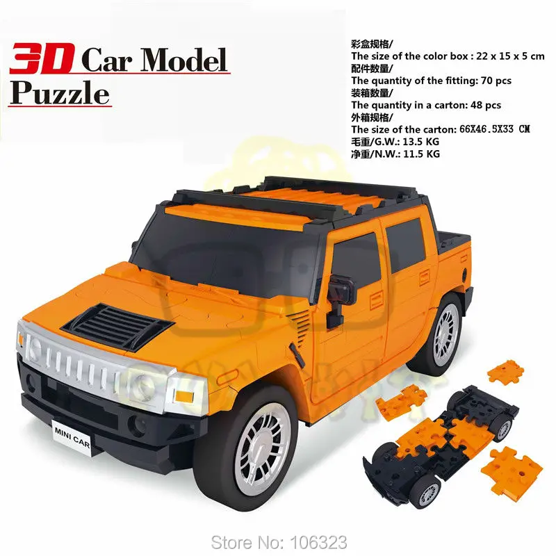 New Arrival 3D Car Model Plastic Puzzle Good Qulity Model Building Set Children Funny Vehicle Blocks
