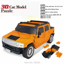 New Arrival 3D Car Model Plastic Puzzle Good Qulity Model Building Set Children Funny Vehicle Blocks