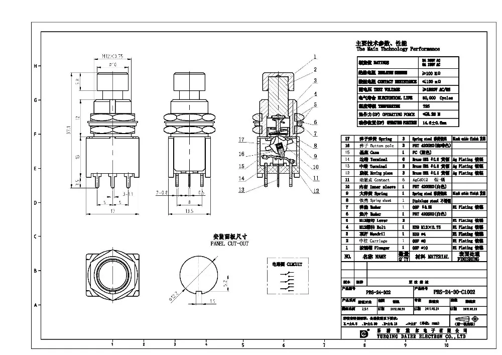 2 шт. 3A 250VAC 6A 125VAC кнопочный переключатель на 9 контактов ножные переключатели M12X0.75 фиксация 3PDT мгновенный с печатной платой терминал