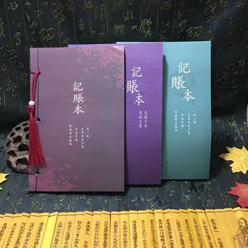 

1pcs retro league original retro antique line loaded bookkeeping family finances cash diary income account book