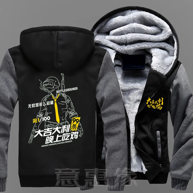  [STOCK] Game PUBG Playerunknown's Battlegrounds Cosplay Costume Jackets Coats Long Winter Zipper Co