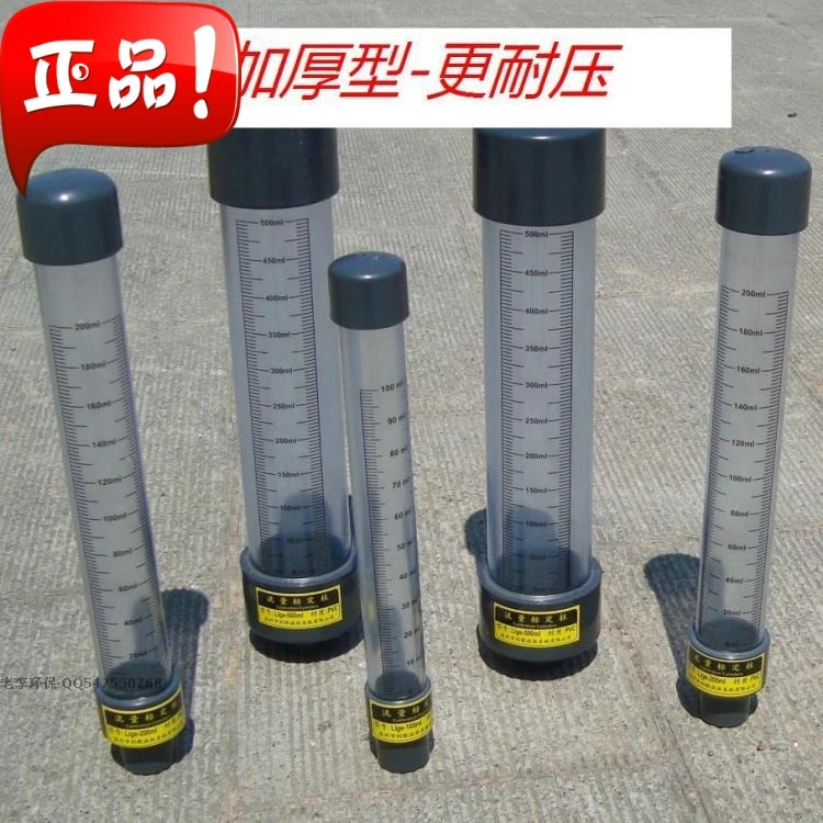UPVC PVC organic glass column flow calibration flow calibration tube