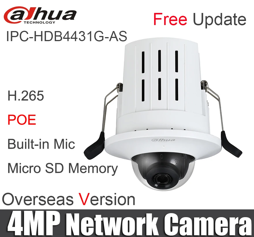 Dahua IPC HDB4431G AS 4 мегапиксельная IP камера с POE H.265 встроенный микрофон слот для SD карты