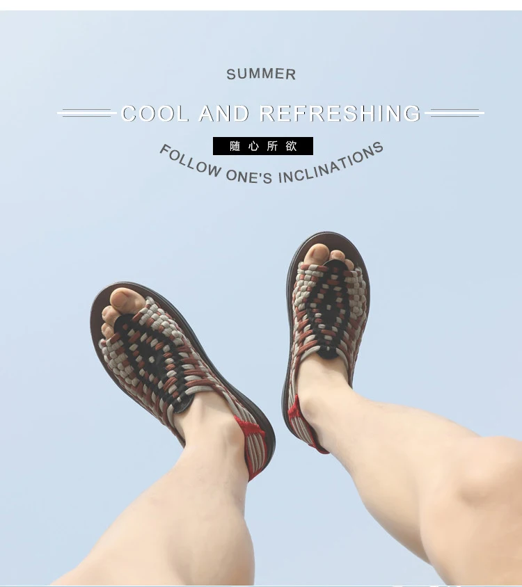 UncleJerry/летние мужские сандалии; женская дышащая обувь для мальчиков и девочек; тканые мужские пляжные сандалии без застежки