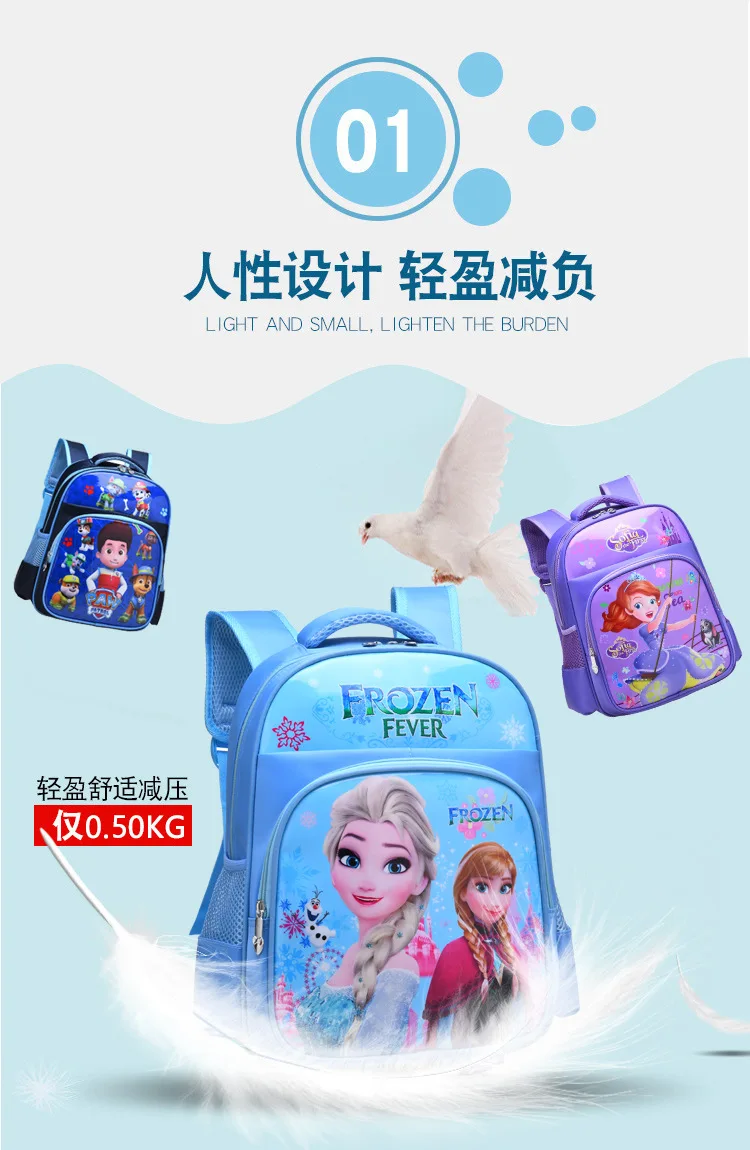 Disney school bag children's new wear-resistant waterproof boys girls cartoon cute burden primary school backpack frozen