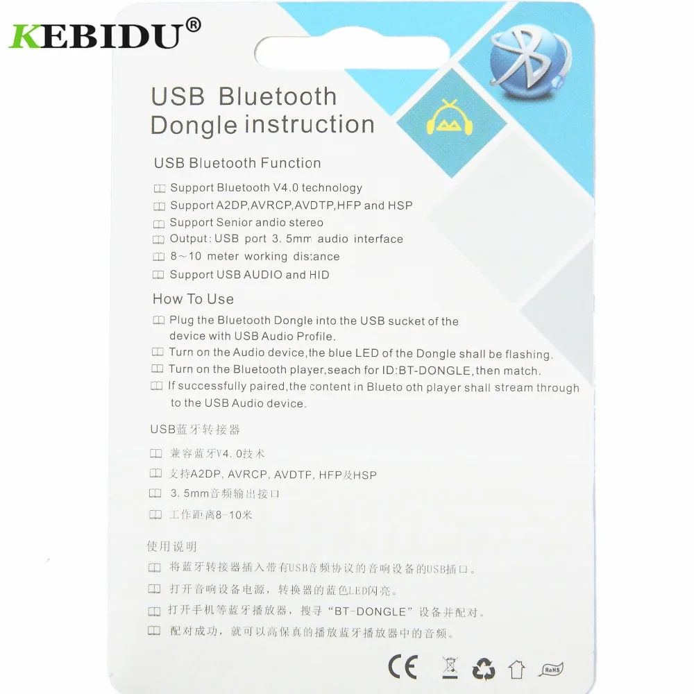 KEBIDU беспроводной Bluetooth 4,0 адаптер bluetooth-приемник USB 3,5 мм аудио разъем ключ A2DP 5 В для автомобиля Дополнительный вход громкоговорителя Android/IOS