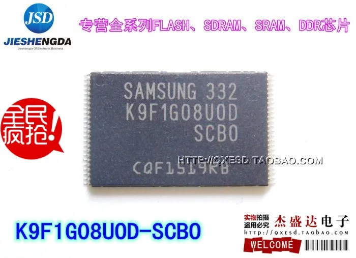 10PCS High-quality K9F1G08U0D-SCB0128MB NAND Flash New | Обустройство дома