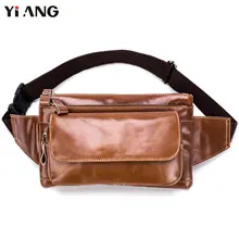 YIANG поясная сумка для мужчин из натуральной кожи многофункциональная поясная сумка сумочка на ремне поясная сумка мужская маленькая поясная сумка кожаный чехол
