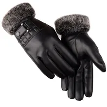 Мужские зимние перчатки с сенсорным экраном из искусственной кожи, теплые мягкие перчатки с манжетами, мужские водонепроницаемые спортивные перчатки для езды на велосипеде, теплые перчатки#20