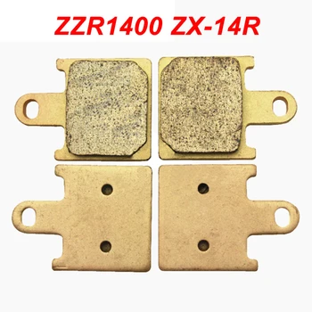 

For Kawasaki Ninja ZZR1400 ZX-14R ZX14R ZX 14R Pair Motorcycle Sintered Front Brake Disks Pads Set