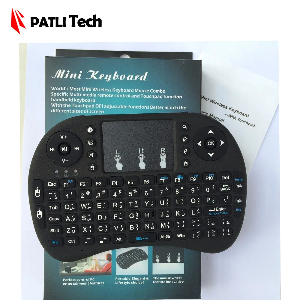 Buy Mini Wireless Keyboard 2.4G with Touch Pad
